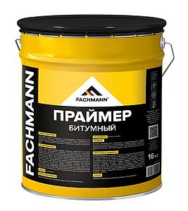 Праймер битумный FACHMANN 21,5 л./16 кг.