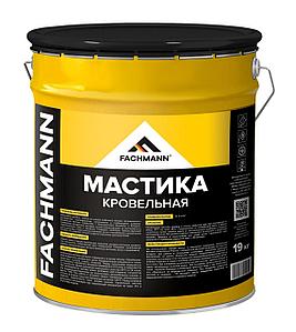 Мастика кровельная FACHMANN 21,5 л./19 кг.