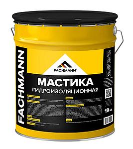 Мастика гидроизоляционная FACHMANN 21,5 л./19 кг.
