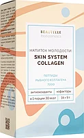 Skin System Collagen - Напиток молодости, АртЛайф, 14пак.