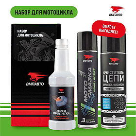 МОТО Набор МАЛОЕ ТО для внедорожных мотоциклов VMPAUTO 8420