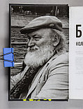 Бежин Леонид. Колокольчики Папагено, фото 2