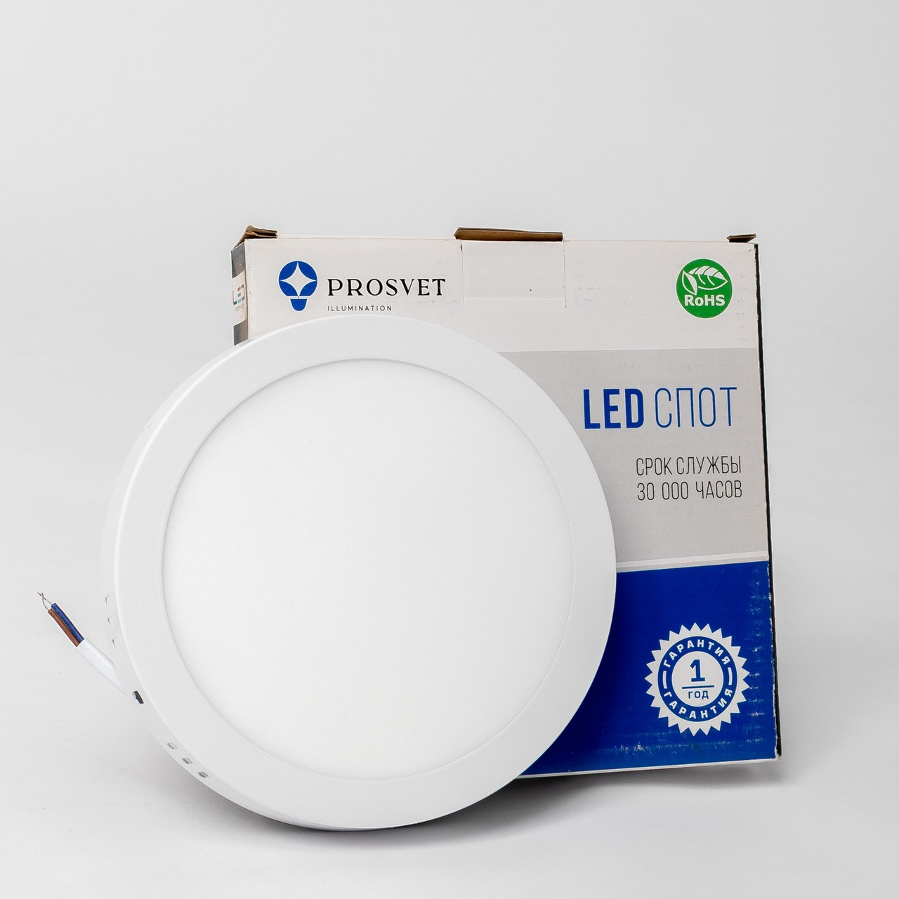 LED спот накладной 36W 4200К круг PROSVET