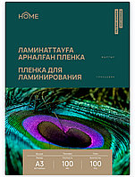 Пленка для ламинирования А3 100 mic 100 листов