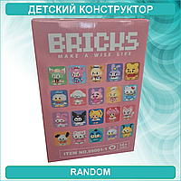 3D Мини-конструктор Bricks "RANDOM"