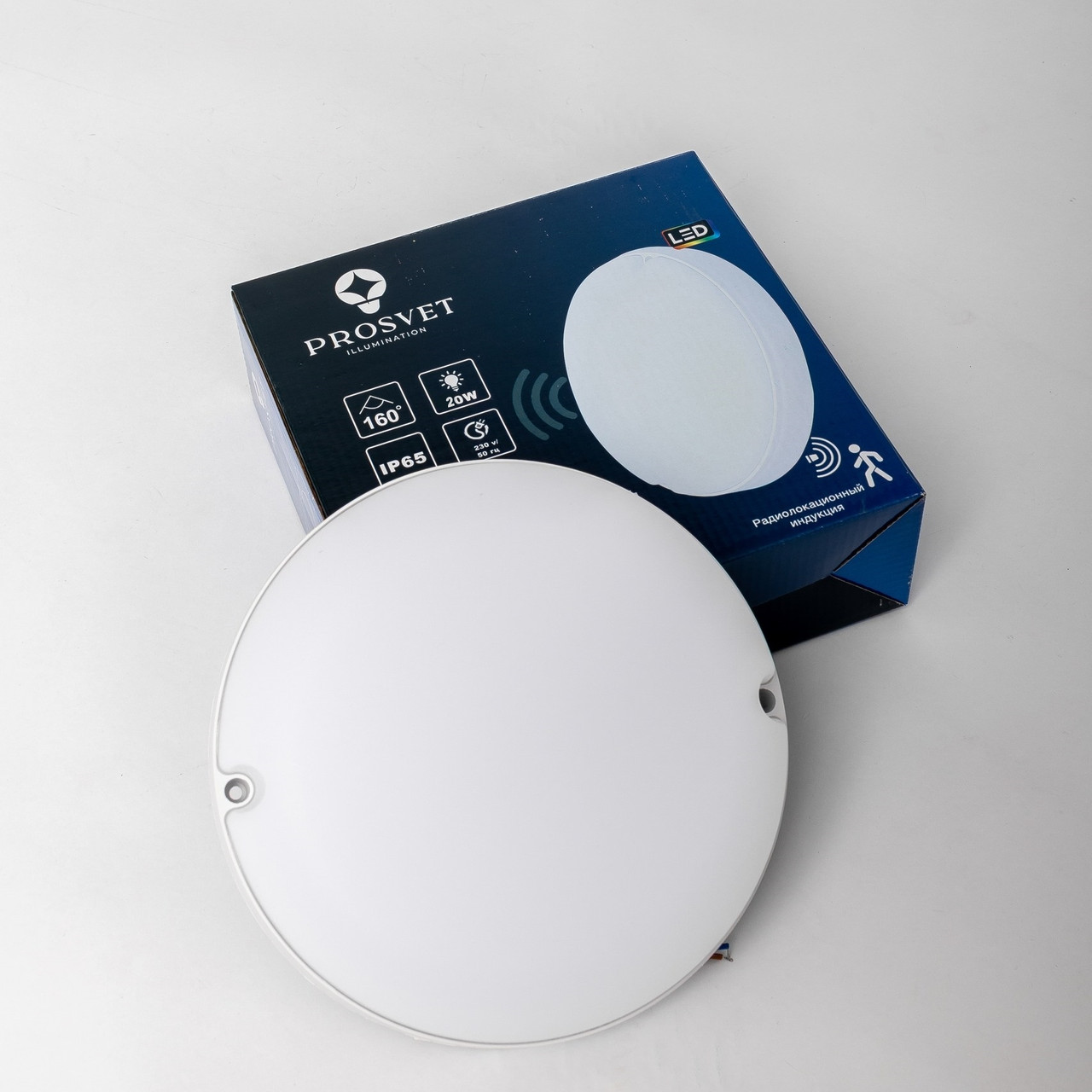 Светильник 20W круг ДД IP65 PROSVET