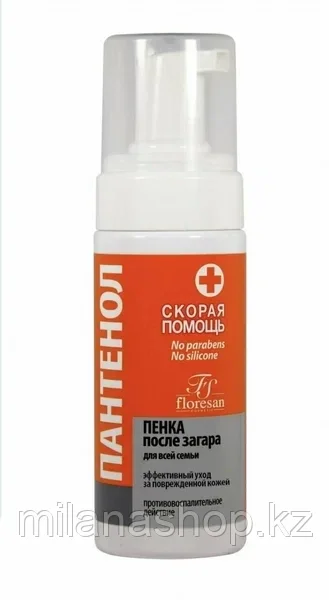 Floresan - Пенка после загара «Пантенол. Скорая помощь», для всей семьи, 150 мл