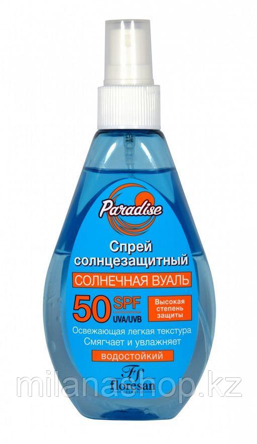 Floresan - Солнцезащитный спрей Солнечная вуаль SPF 50, 160 мл, фото 1