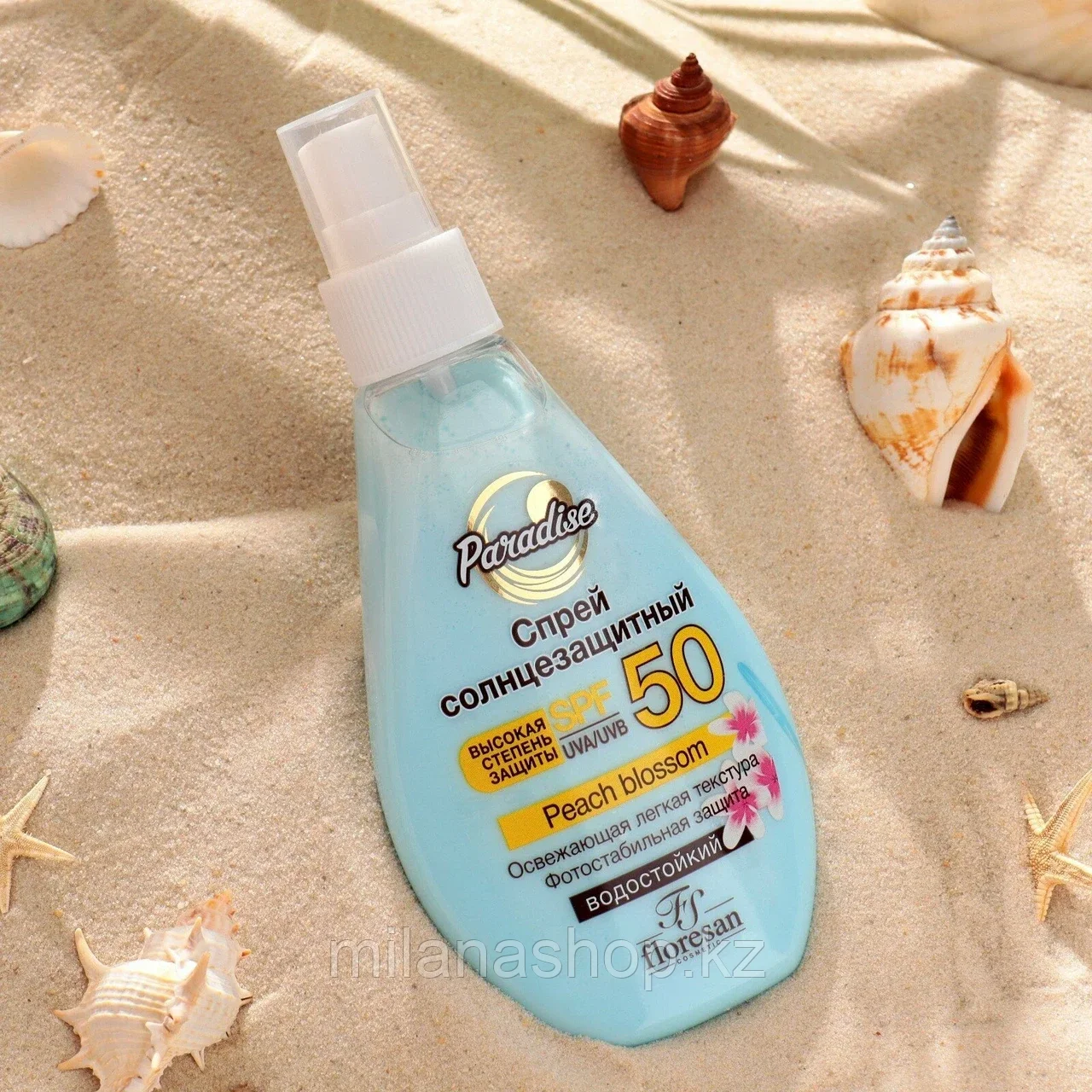 Floresan - Спрей солнцезащитный водостойкий SPF 50 двухфазный, 160 мл