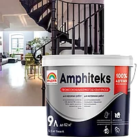 Amphiteks (Амфитекс), профессиональная многоцелевая краска, база С