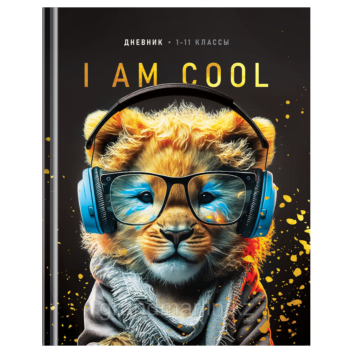 Дневник 1-11 кл. 40л. (твердый) BG "Ты крут", глянцевая ламинация, тиснение золотой фольгой, фото 1
