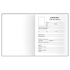 Дневник 1-11 кл. 40л. (твердый) BG "Ты крут", глянцевая ламинация, тиснение золотой фольгой, фото 2