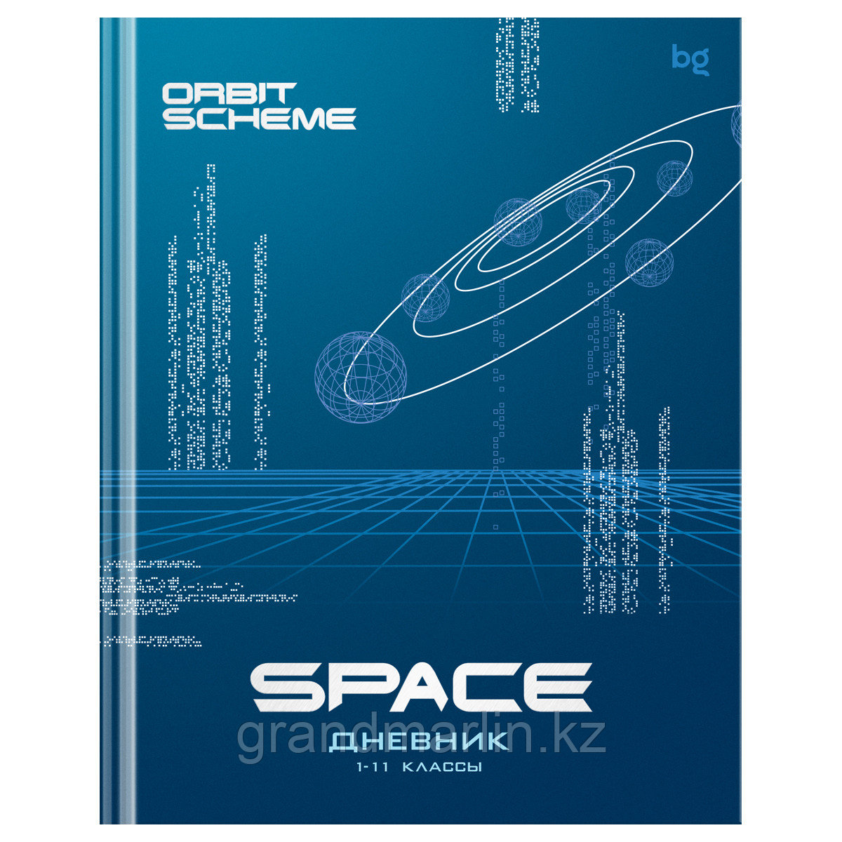 Дневник 1-11 кл. 48л. (твердый) BG "Space", матовая ламинация, тиснение фольгой, фото 1