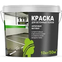 "Радуга-119", краска для бетонных полов