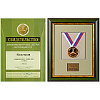 Пластилин Гамма "Классический", черный, 250г, фото 5