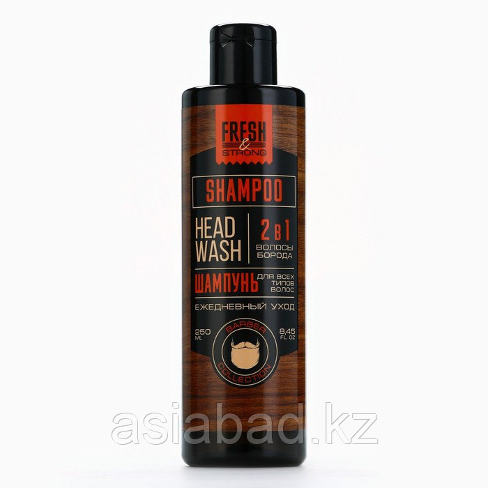 HARD LINE - Шампунь для волос и бороды 2 в 1, 250 мл, фото 1
