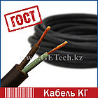 Кабель КГ 2х0,75 гибкий в резиновой изоляции, фото 3
