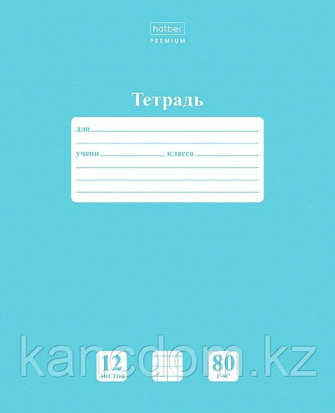 Тетрадь А5 12л клетка "Hatber Premium" "NewTone Pastel - Незабудка"