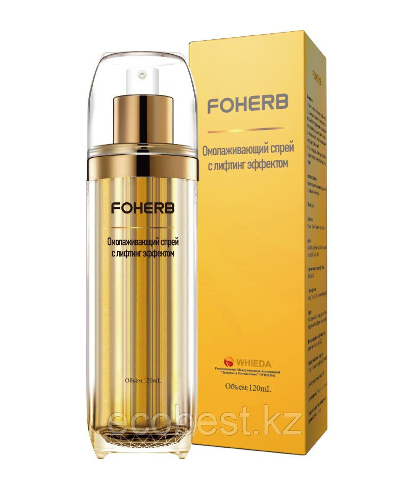 Омолаживающий спрей с лифтинг эффектом FOHERB (Whieda)