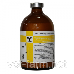 Вакцина Некробактериоза (20 доз/фл 100 мл), фото 1