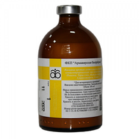 Вакцина Некробактериоза (20 доз/фл 100 мл)