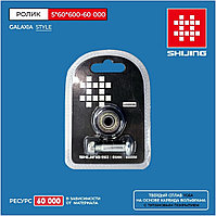 SHIJING ролик YG6A 1 шт, для плиткорезов