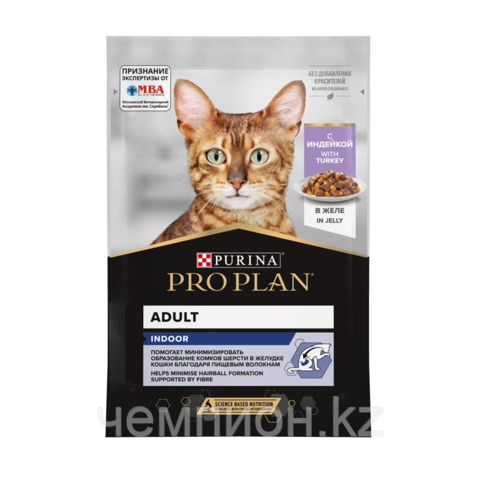 Pro Plan Indoor, для домашних кошек с индейкой, кусочки в желе, пауч. 85гр.