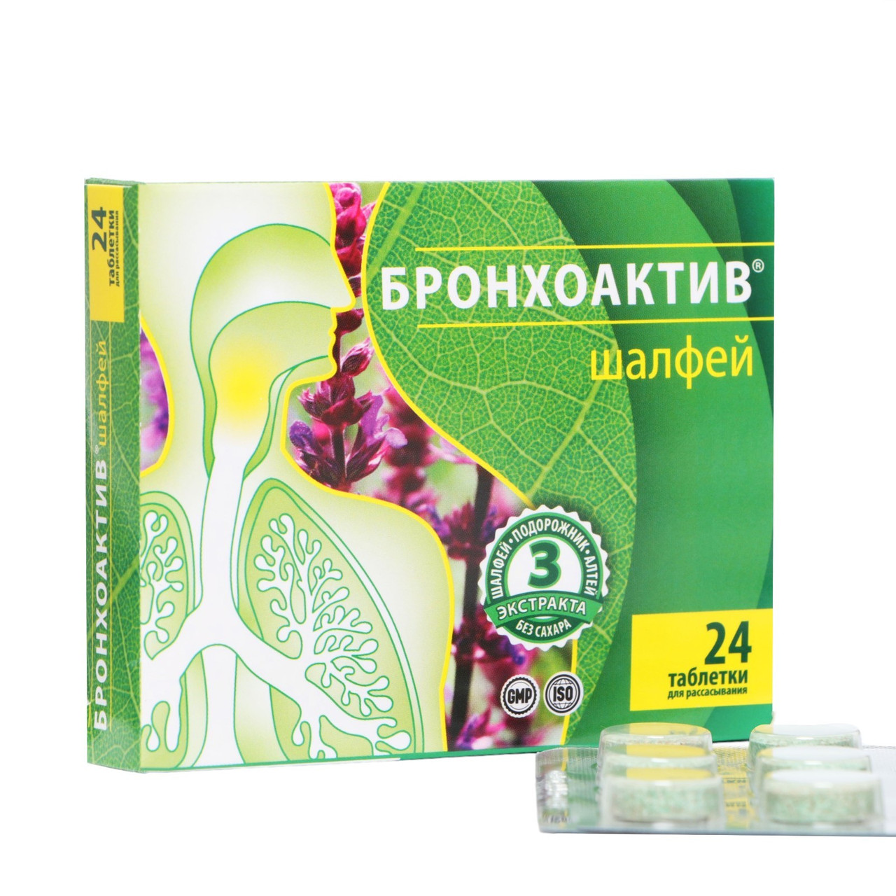 Витамир ( Vitamir ) Бронхоактив шалфей, таблетки для рассасывания, 24 штук, фото 1
