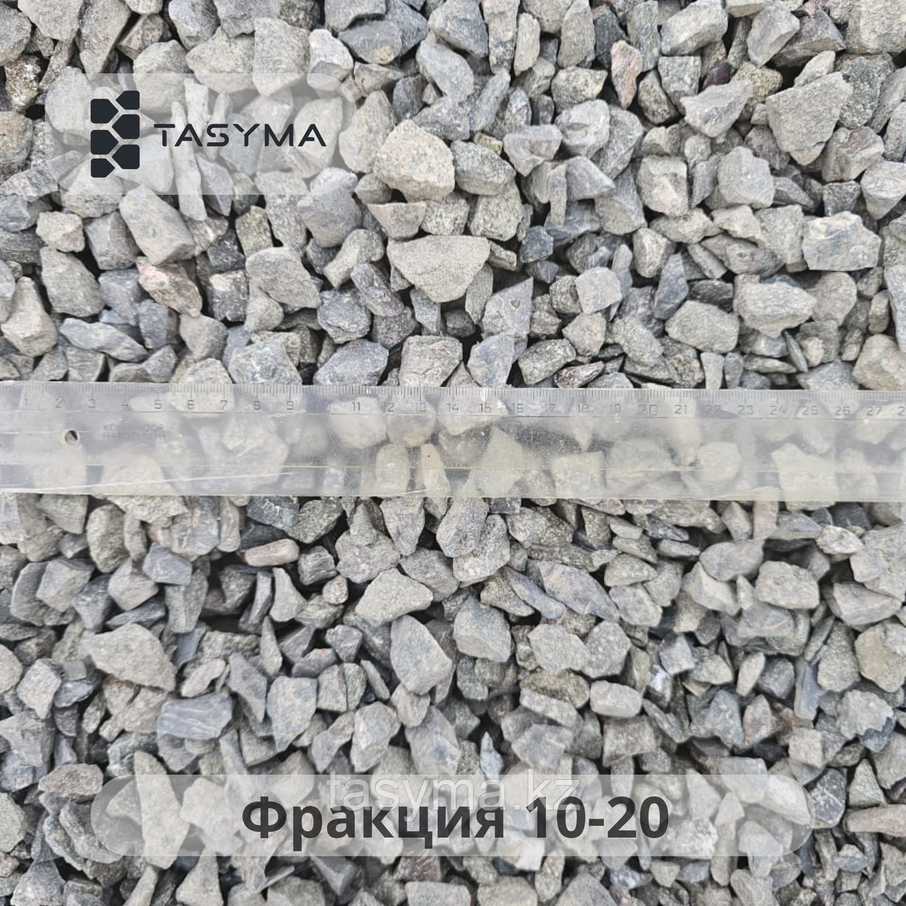 Щебень 10-20 с доставкой