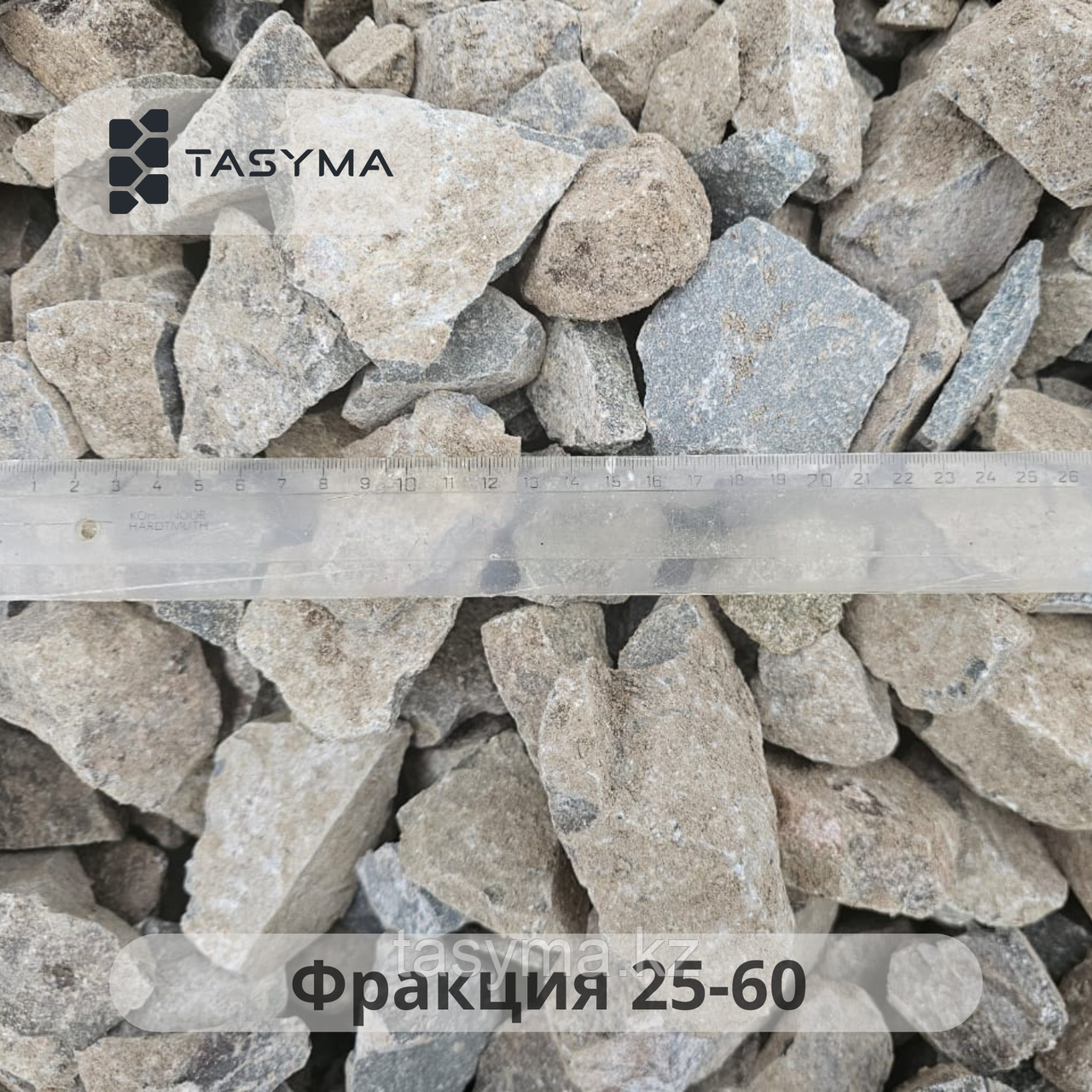 Щебень 25-60 с доставкой