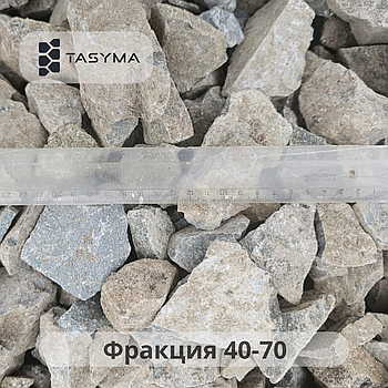 Щебень 40-70 с доставкой