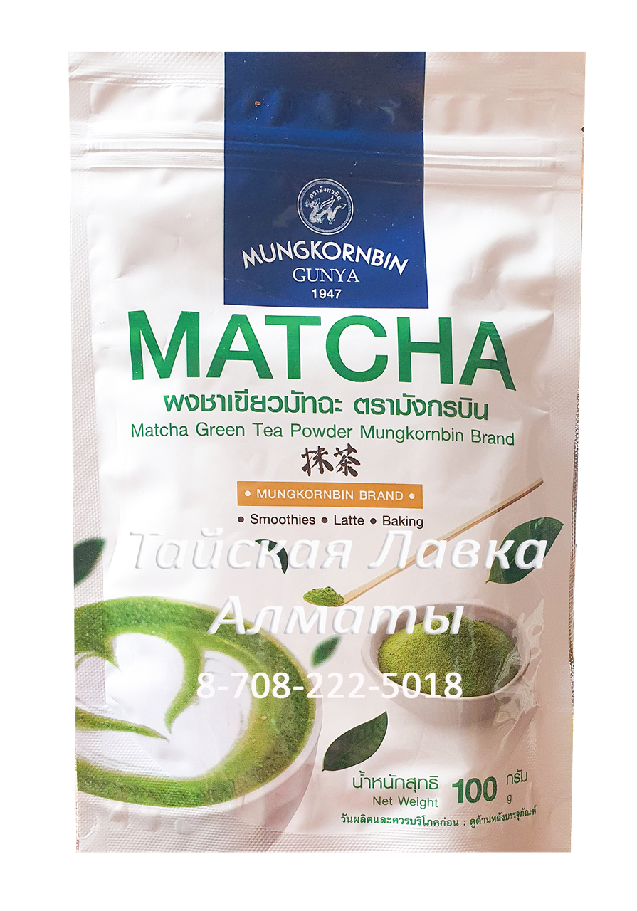 Чай Матча