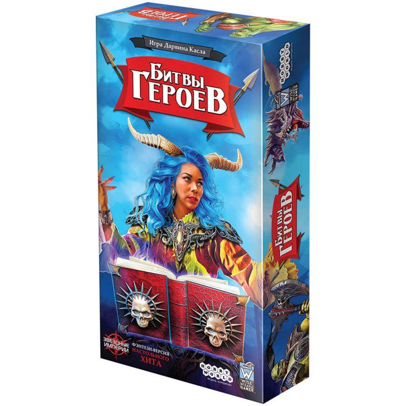 Битвы героев. Настольная игра. Мир Хобби, фото 1
