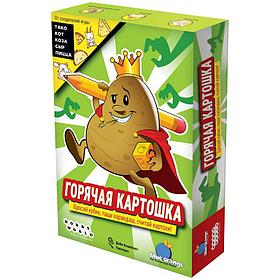 Горячая картошка. Настольная игра. Мир Хобби