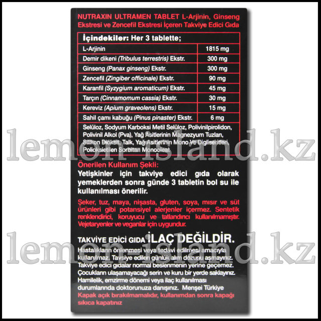 Анальды шарлар