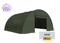 Ангар арочный из ПВХ (6,1x9,15м h3,7м)