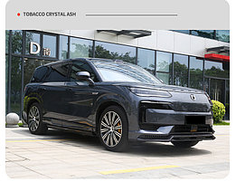 Обвес для Denza N9 2025+ Денза Губа переднего бампера Диффузор заднего бампера боковые юбки