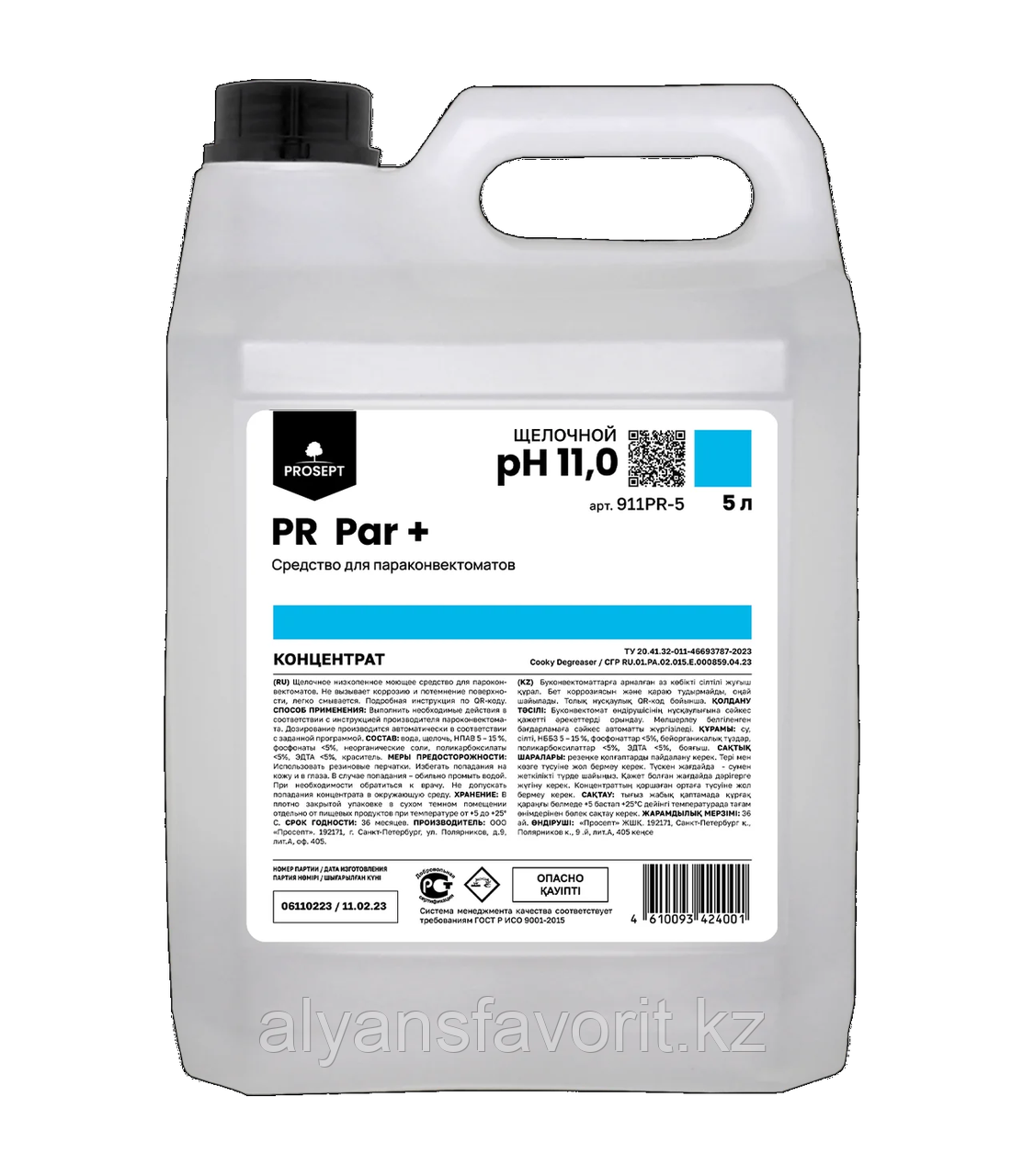 PR Par+ -(Cooky Degreaser) - моющее средство для пароконвектоматов с режимом автоматической очистки.5 литров