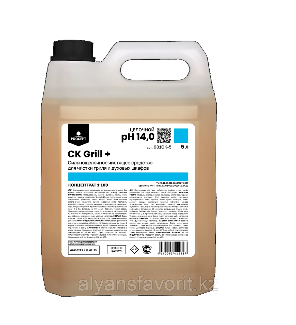 CK Grill+ - средство для удаления пригоревшего жира-концентрат. 5 литров.РФ