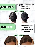 Активатор для роста волос Disaar hair essense oil Anti-Hair Loss 30 гр., фото 5