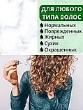 Масло для волос (для роста и против выпадения) черный Disaar 30 гр., фото 5