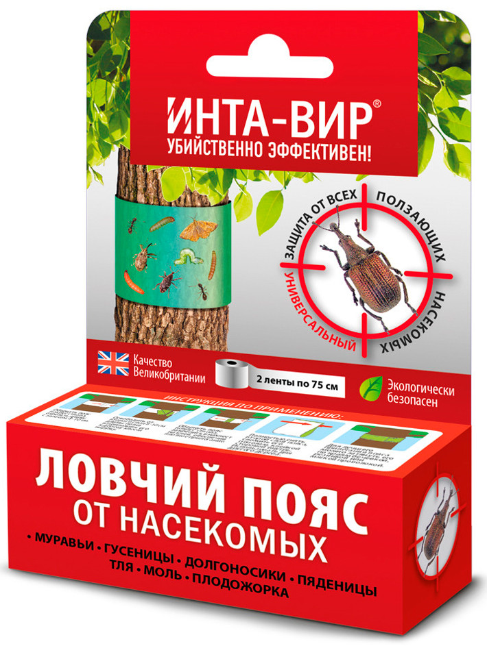 Клеевая ловушка для отлова насекомых вредителей Ловчий пояс Инта вир две ленты