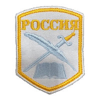 Шеврон Кадетское образование (перо и шпага) белый