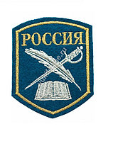 Шеврон Кадетское образование (перо и шпага) синий