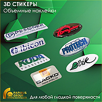 Изготовление 3D наклеек (стикеров)
