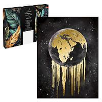 Картина по номерам Феникс+ "ПЛАНЕТА" 30х40 см, арт. 67970