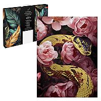 Картина по номерам Феникс+ "ЗМЕЯ В ЦВЕТАХ" 30х40 см, арт. 67973