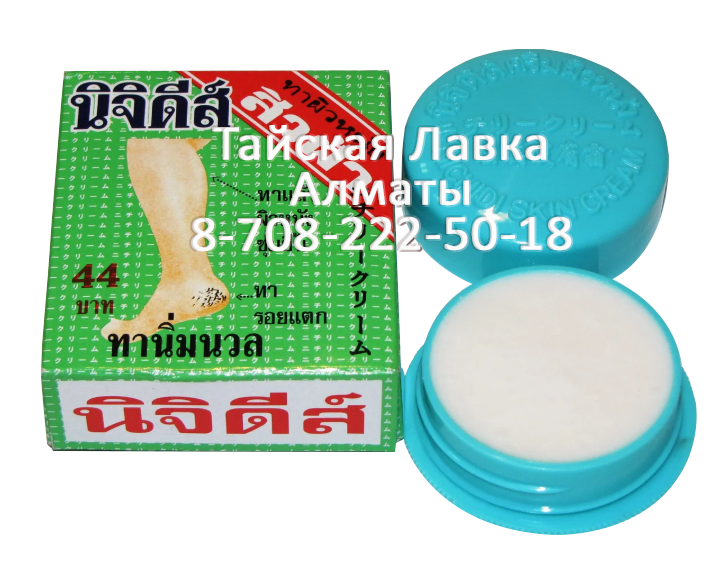 Крем от кератоза, мозолей и натоптышей Ничиди