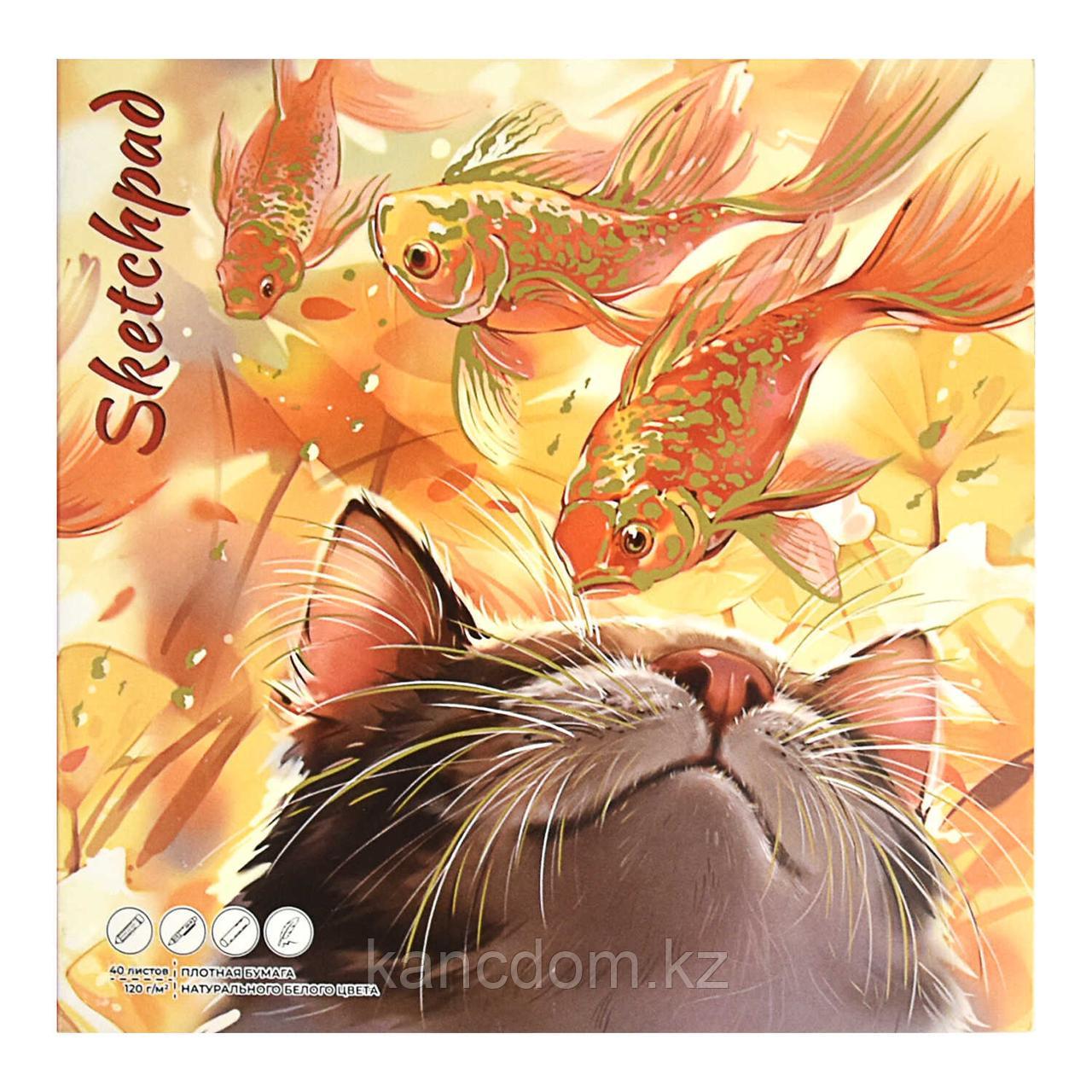 Скетчпад 40л Феникс+ "ЛУЧЕЗАРНЫЙ КОТ" 170х170мм, 120г, арт. 67796
