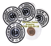 Пластырь от фурункулов, угрей, гнойничков